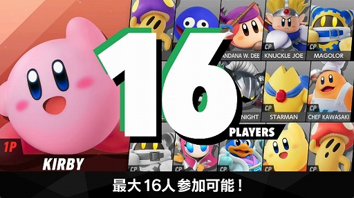 画像ギャラリー No.020のサムネイル画像 / Switch2「カービィのエアライダー」は2025年11月20日発売。「エアライド」から22年ぶりとなる最新作