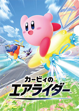 画像ギャラリー No.009のサムネイル画像 / 「カービィたちの超まんぞくフェス」,11月18日開始の第2弾キャンペーンではカービィを描いたファミチキ袋やオリジナルお菓子などが登場