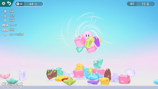 画像ギャラリー No.079のサムネイル画像 / 「カービィのエアライダー」でめちゃめちゃを楽しもう! いろいろなあそびがぎっしり詰まったゲームの情報まとめ&プレイレポート