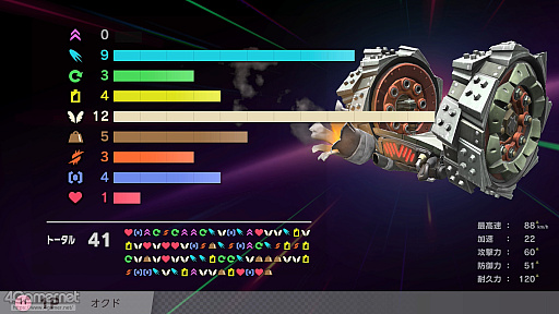 ꡼ No.027Υͥ / ֥ӥΥ饤פΡ֥ƥȥ饤פäȳڤिˡ¤ʤΡȤ礤ġɡ