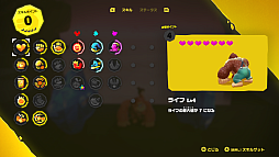 画像ギャラリー No.013のサムネイル画像 / 「ドンキーコング バナンザ」公式サイトを更新。相棒・ポリーンや多彩なドンキーコングのアクション,変身要素など公開