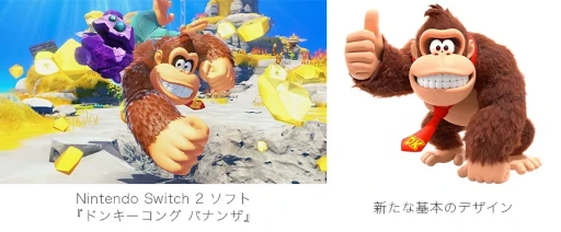 画像ギャラリー No.001のサムネイル画像 / 「ドンキーコングバナンザ」,「スーパーマリオ オデッセイ」開発スタッフが関わる本作では“ボクセル技術”を使用。「開発者に訊きました」で公開