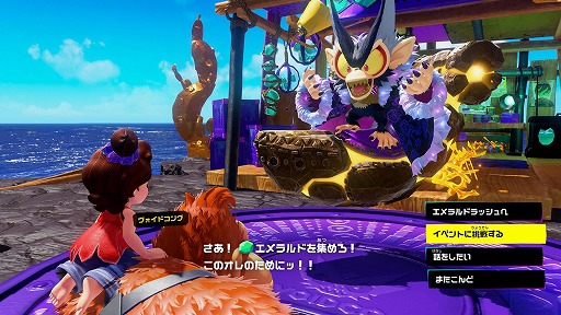 画像ギャラリー No.002のサムネイル画像 / 「ドンキーコング バナンザ」特別なエメラルドラッシュをプレイできるイベント「チップフィーバー」10月28日から開催。キャラフィギュアを獲得可能