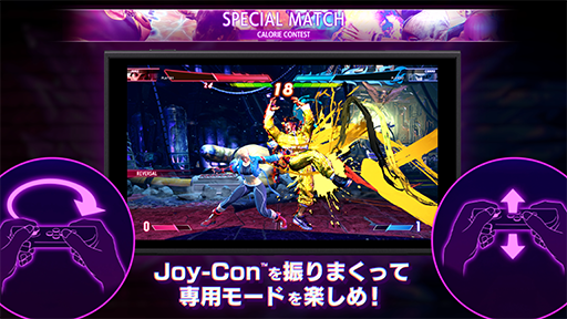 画像ギャラリー No.006のサムネイル画像 / 「カプコンTV!!」, Switch2版「ストリートファイター6」「祇:Path of the Goddess」を紹介。5月29日20:00公開の動画にて