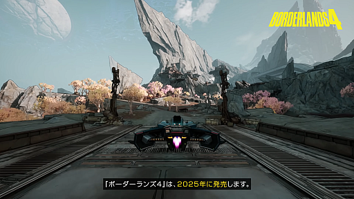 画像ギャラリー No.002のサムネイル画像 / シリーズ最新作「ボーダーランズ4」がNintendo Switch 2でも発売決定。2025年内リリース