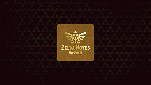 ���������꡼ No.001�Υ���ͥ������ / �֥���������⡡�֥쥹 ���� �� �磻��ɡפȡ֥ƥ������� ���� �� ���󥰥���פ�Nintendo Switch 2 Edition���б����륹�ޥۥ��ץ��ZELDA NOTES��ȯɽ