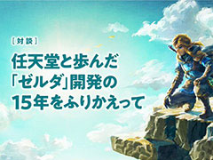 �֥����������ס�ǤŷƲ�����ܻ�ȥ�Υꥹ���եȡ�ƣ�Ļ�����̤������ˡ��֥������������ɥ����ɡפ���γ�ȯ��΢�ä򿶤��֤�