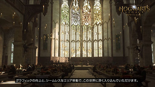 画像ギャラリー No.002のサムネイル画像 / Nintendo Switch 2版「ホグワーツ・レガシー」,6月5日に発売