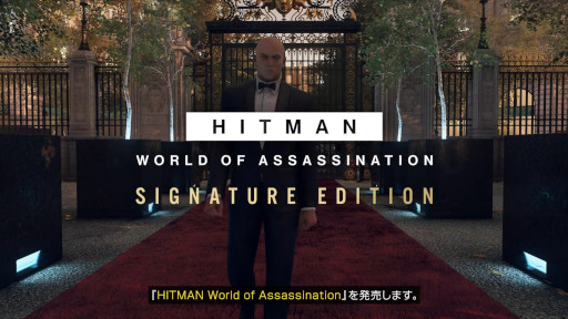 ���������꡼ No.002�Υ���ͥ������ / �������ॺ���ܥ�ɤ���͸��ο����Project 007�ʲ��ˡפξ���⡣��HITMAN World of Assassination�ס�Switch 2�Ǥ�6��5����ȯ��