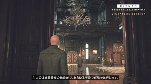 ���������꡼ No.003�Υ���ͥ������ / �������ॺ���ܥ�ɤ���͸��ο����Project 007�ʲ��ˡפξ���⡣��HITMAN World of Assassination�ס�Switch 2�Ǥ�6��5����ȯ��