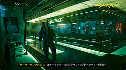 ���������꡼ No.001�Υ���ͥ������ / �֥����С��ѥ�2077 ����ƥ���åȥ��ǥ������פ�Nintendo Switch 2�Ǥ����Τ�Ʊ��ȯ�����