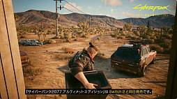 ���������꡼ No.004�Υ���ͥ������ / �֥����С��ѥ�2077 ����ƥ���åȥ��ǥ������פ�Nintendo Switch 2�Ǥ����Τ�Ʊ��ȯ�����