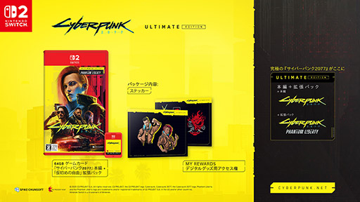 ���������꡼ No.001�Υ���ͥ������ / Nintendo Switch 2�ǡ֥����С��ѥ�2077 ����ƥ���åȥ��ǥ������ס�DL���ѥå������Ǥ�ͽ����դ���������