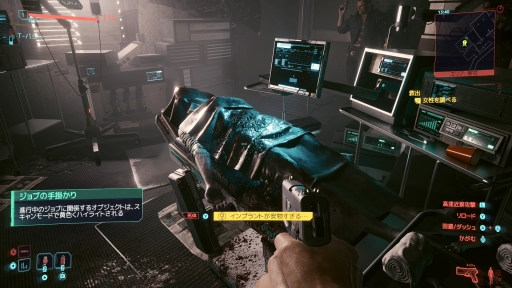 画像ギャラリー No.007のサムネイル画像 / グッドモーニング,ナイトシティ! Nintendo Switch 2版「サイバーパンク2077」登場を機に,あらためて作品の魅力を語りたい