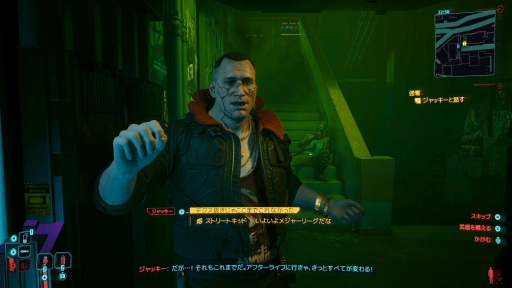 画像ギャラリー No.011のサムネイル画像 / グッドモーニング,ナイトシティ! Nintendo Switch 2版「サイバーパンク2077」登場を機に,あらためて作品の魅力を語りたい