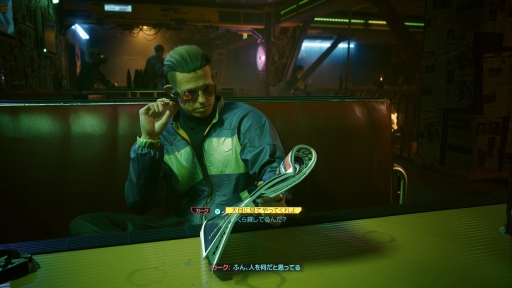 画像ギャラリー No.020のサムネイル画像 / グッドモーニング,ナイトシティ! Nintendo Switch 2版「サイバーパンク2077」登場を機に,あらためて作品の魅力を語りたい