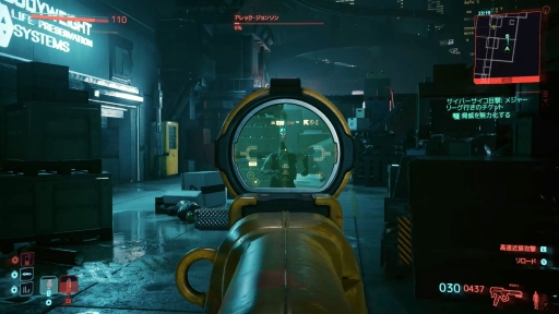 画像ギャラリー No.022のサムネイル画像 / グッドモーニング,ナイトシティ! Nintendo Switch 2版「サイバーパンク2077」登場を機に,あらためて作品の魅力を語りたい