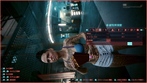 画像ギャラリー No.027のサムネイル画像 / グッドモーニング,ナイトシティ! Nintendo Switch 2版「サイバーパンク2077」登場を機に,あらためて作品の魅力を語りたい