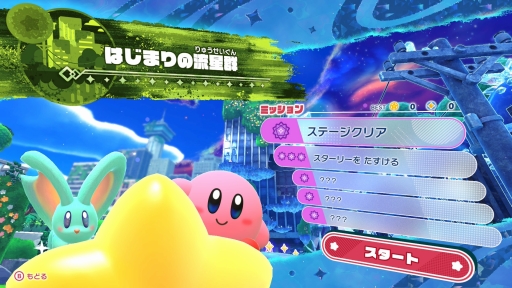 ꡼ No.027Υͥ / Υץ쥤ݡϥӥ˥饭ˡSwitch2ǡΥӥ ǥХ꡼פȿǡ֥꡼ɡפҲ