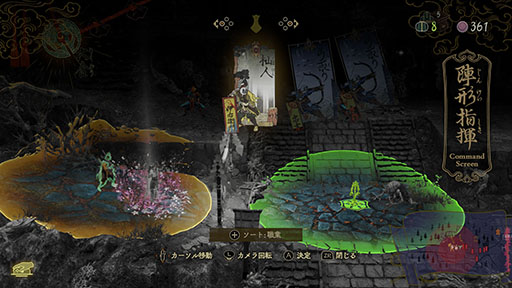 画像ギャラリー No.003のサムネイル画像 / 「祇(くにつがみ):Path of the Goddess」,Nintendo Switch 2のローンチタイトルとして6月5日に発売