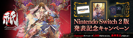 画像ギャラリー No.005のサムネイル画像 / 「祇(くにつがみ):Path of the Goddess」,Nintendo Switch 2のローンチタイトルとして6月5日に発売