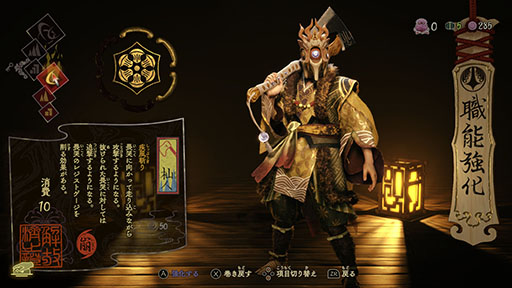 画像ギャラリー No.008のサムネイル画像 / 「祇(くにつがみ):Path of the Goddess」,Nintendo Switch 2のローンチタイトルとして6月5日に発売