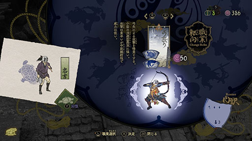 画像ギャラリー No.012のサムネイル画像 / 「祇(くにつがみ):Path of the Goddess」,Nintendo Switch 2のローンチタイトルとして6月5日に発売