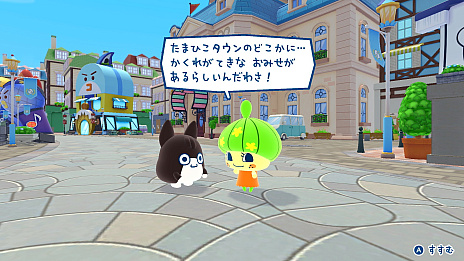 画像ギャラリー No.002のサムネイル画像 / 「たまごっちのプチプチおみせっち おまちど〜さま!Nintendo Switch 2 Edition」,2025年6月26日に発売