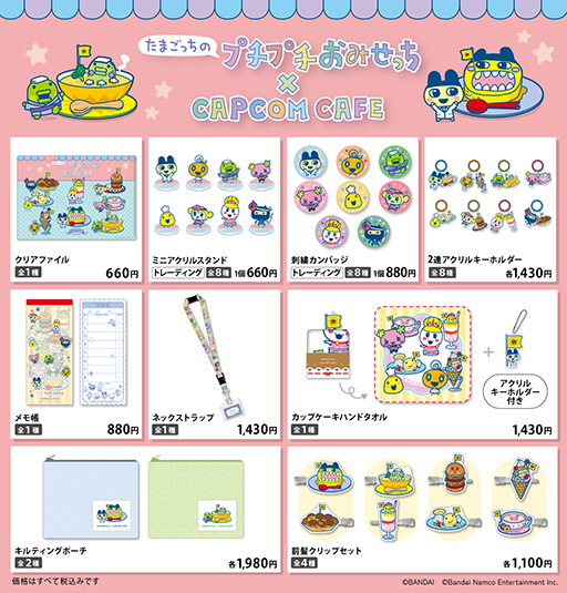 ���������꡼ No.001�Υ���ͥ������ / �֤��ޤ��ä��Υץ��ץ����ߤ��ä��ץ��ץ��󥫥ե�����ܥ�˥塼�����ꥰ�å�������������Ѥä��Τ��դ��䤵��ʤɤ��ա��ɤ�