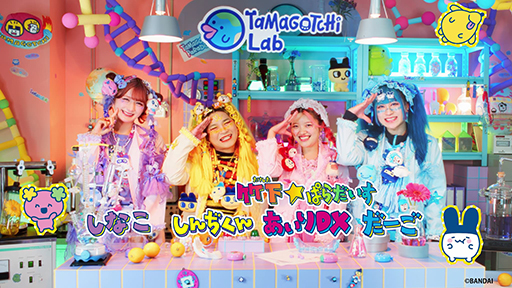 ���������꡼ No.013�Υ���ͥ������ / �֤��ޤ��ä��׿����Tamagotchi Paradise�פϺ�˦��٥�ޤǤ����ò�ǽ���� 7��12����ȯ��ͽ��