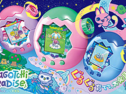 �֤��ޤ��ä��׿����Tamagotchi Paradise�פϺ�˦��٥�ޤǤ����ò�ǽ���� 7��12����ȯ��ͽ��
