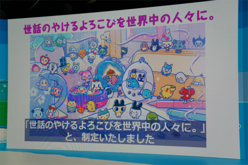 画像ギャラリー No.003のサムネイル画像 / たまごっちシリーズ最新作「Tamagotchi Paradise」は,お世話の視点を切り替えられる“ズーム機能”を搭載。開発背景などが語られた発表会をレポート