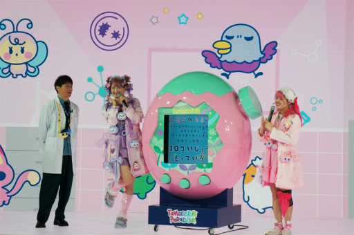 画像ギャラリー No.008のサムネイル画像 / たまごっちシリーズ最新作「Tamagotchi Paradise」は,お世話の視点を切り替えられる“ズーム機能”を搭載。開発背景などが語られた発表会をレポート
