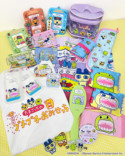 画像ギャラリー No.006のサムネイル画像 / 「たまごっちのプチプチおみせっち」サンキューマートでコラボレーション雑貨を6月下旬より販売。日常使いできる全39アイテム