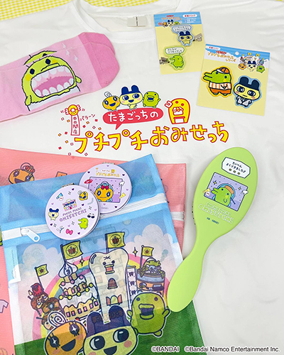画像ギャラリー No.008のサムネイル画像 / 「たまごっちのプチプチおみせっち」サンキューマートでコラボレーション雑貨を6月下旬より販売。日常使いできる全39アイテム