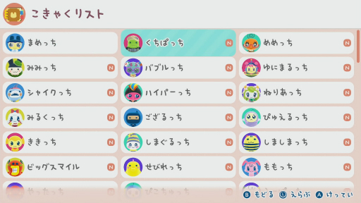 ꡼ No.049Υͥ / Υץ쥤ݡ12ǯ֤δ֤ޤäΥץץߤä ޤɡޡפθİƥ塼ʤߤ䤵򡤤ޤäȤƤ