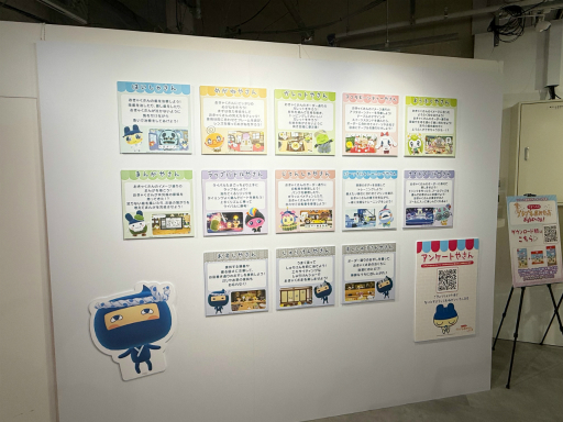 画像ギャラリー No.007のサムネイル画像 / 「たまごっちのプチプチおみせっち 祝!てんしょくフェア! in OSHI BASE Harajuku」レポート。最新ゲームの試遊とショッピングを楽しめる