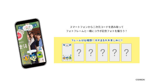 画像ギャラリー No.007のサムネイル画像 / 「たまごっち」,極楽湯RAKU SPAグループと7月17日からコラボ。お風呂がテーマのかわいいオリジナルグッズを販売