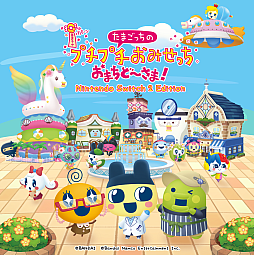 画像ギャラリー No.003のサムネイル画像 / 「たまごっちのプチプチおみせっち おまちど〜さま!」にケーキやさんが登場。11月20日に「ポーチセット」も発売