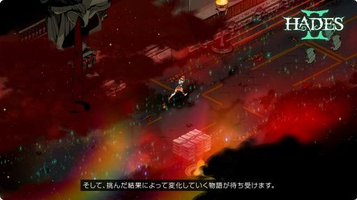 ꡼ No.002Υͥ / ͵饤Hades IIפSwitch 2Ǥȯ