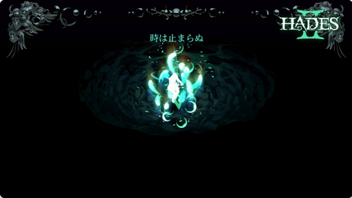 ꡼ No.003Υͥ / ͵饤Hades IIפSwitch 2Ǥȯ