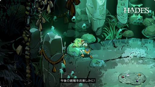 ꡼ No.004Υͥ / ͵饤Hades IIפSwitch 2Ǥȯ