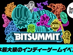 ǤŷƲBitSummit the 13thפˡHades IIפʤ3ȥŸαڡ