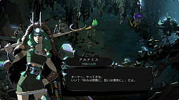 画像ギャラリー No.004のサムネイル画像 / 「Hades II」のNintendo Switch / Switch 2版が2025年9月26日に発売。クロスセーブに対応したSteam版も9月25日にv1.0が登場