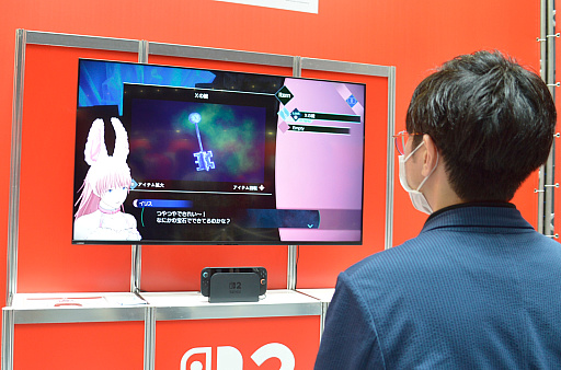 ���������꡼ No.007�Υ���ͥ������ / �ְ�ã����̲��ʤ� - From AI������˥���ե�����פ�æ�Хѡ��ȤǤϡ�����Ū�ʻ׹ͤ����ˤʤ�!?��Switch 2����θ���