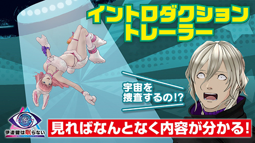 ���������꡼ No.001�Υ���ͥ������ / �ְ�ã����̲��ʤ� - From AI������˥���ե������Switch 2 / Switch�ѥå������Ǥʤ�ͽ����ճ��ϡ�����ȥ����������ȥ쥤�顼�����