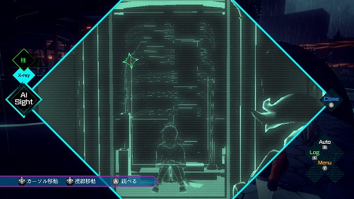 画像ギャラリー No.005のサムネイル画像 / 伊達 鍵ってそもそも何者? 2作品を紡ぐ「伊達鍵は眠らない - From AI:ソムニウムファイル」発売をきっかけに伝えたいシリーズのつながり【PR】