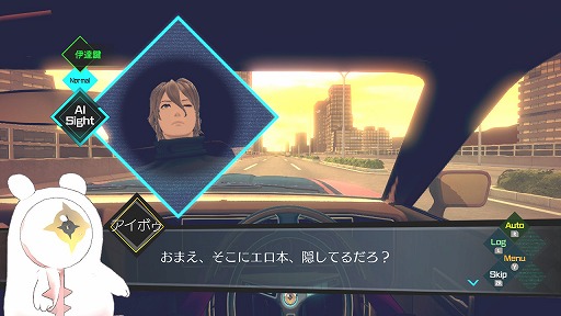 画像ギャラリー No.010のサムネイル画像 / 伊達 鍵ってそもそも何者? 2作品を紡ぐ「伊達鍵は眠らない - From AI:ソムニウムファイル」発売をきっかけに伝えたいシリーズのつながり【PR】