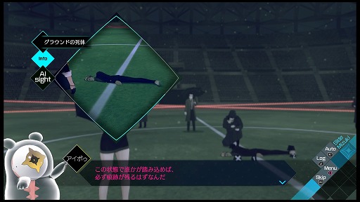 画像ギャラリー No.013のサムネイル画像 / 伊達 鍵ってそもそも何者? 2作品を紡ぐ「伊達鍵は眠らない - From AI:ソムニウムファイル」発売をきっかけに伝えたいシリーズのつながり【PR】