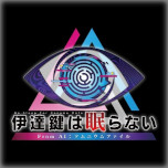 ���������꡼ No.001�Υ���ͥ������ / Switch�ǡְ�ã����̲��ʤ� - From AI������˥���ե�����פ��饻���롣���ѥ���������󥽥եȤΡ֥��ɥ٥���㡼������פ���������